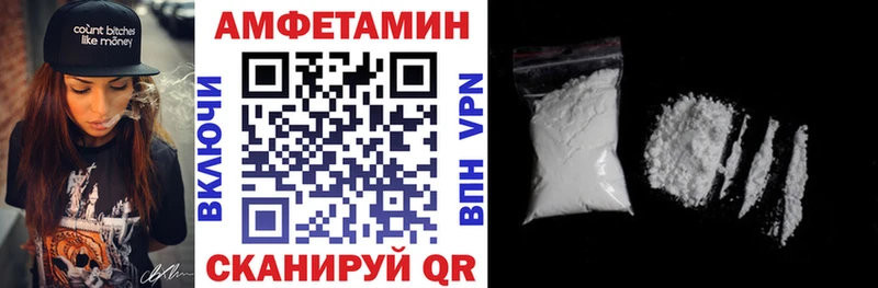 Амфетамин VHQ  Чулым 