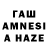 Codein напиток Lean (лин) ZzzNyashazzZ YouTube