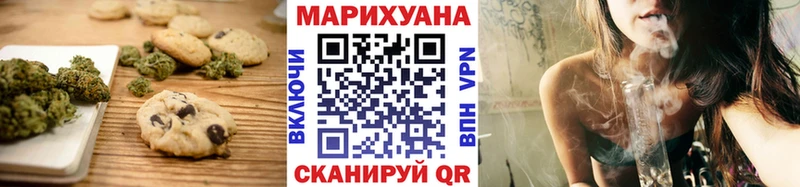 где найти   Чулым  Cannafood марихуана 