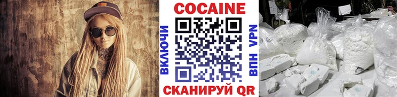 shop состав  что такое   Чулым  КОКАИН 97% 