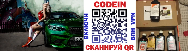 KRAKEN зеркало  Чулым  Кодеиновый сироп Lean Purple Drank 
