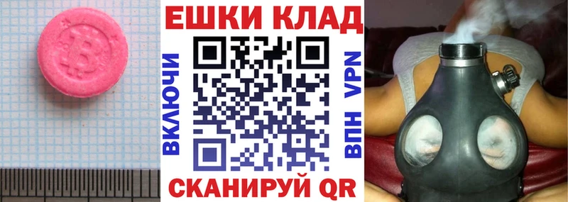 Ecstasy диски Чулым