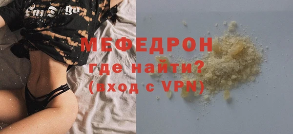 MESCALINE Мегион