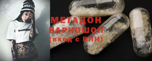 кокаин премиум Магас