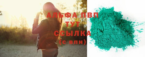 ALPHA-PVP Майский