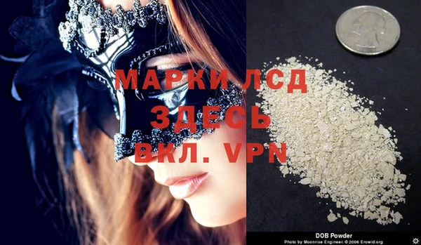 ALPHA-PVP Майский