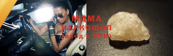 крисы Медногорск