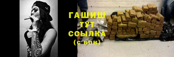 крисы Медногорск