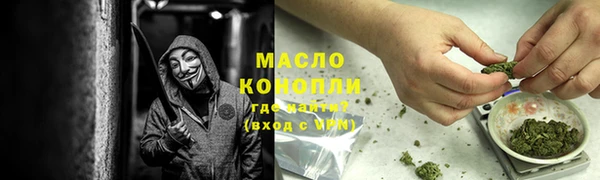 метамфетамин Хадыженск