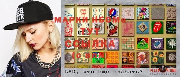 spice Магадан