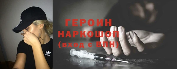 ГАЛЛЮЦИНОГЕННЫЕ ГРИБЫ Медвежьегорск