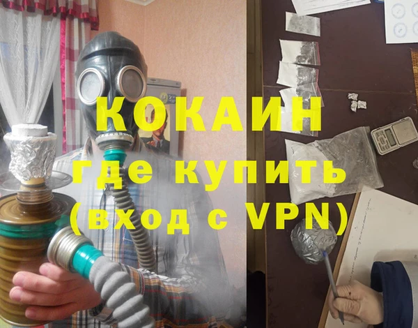 ГАЛЛЮЦИНОГЕННЫЕ ГРИБЫ Медвежьегорск