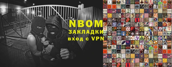 ГАЛЛЮЦИНОГЕННЫЕ ГРИБЫ Медвежьегорск