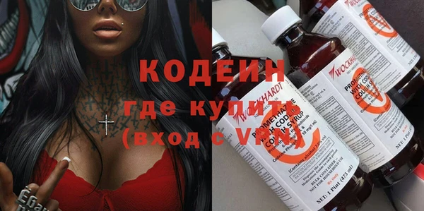 мет Алапаевск