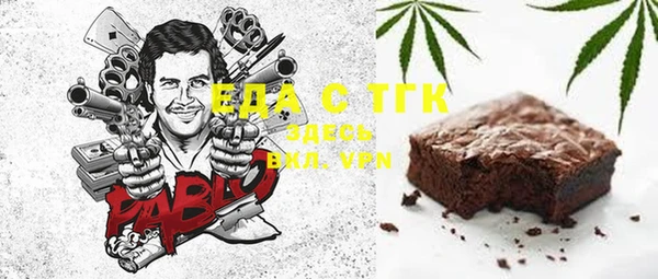 spice Магадан