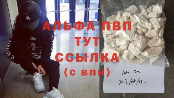 кокаин премиум Магас