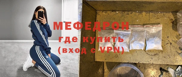 крисы Медногорск