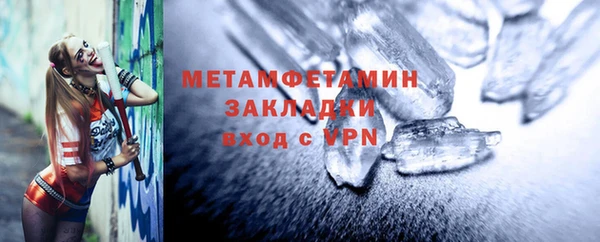 кокаин премиум Магас