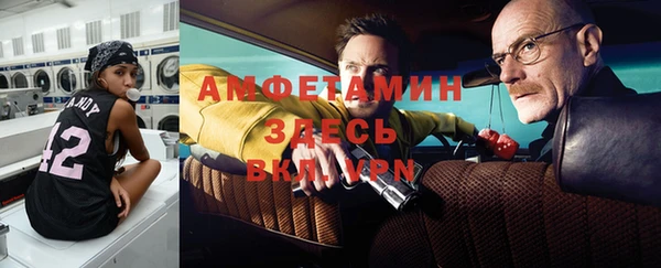 spice Магадан