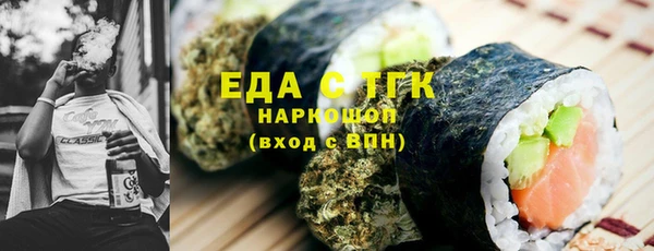 ALPHA-PVP Майский