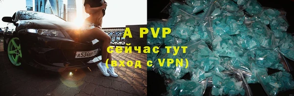 крисы Медногорск