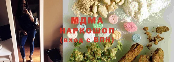 MESCALINE Мегион