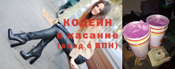 кокаин премиум Магас