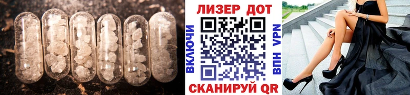 ЛСД экстази ecstasy Чулым
