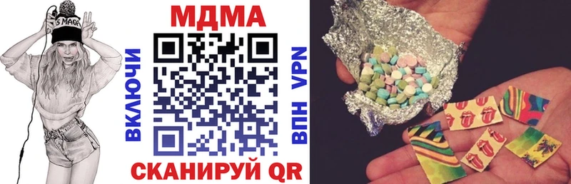 где можно купить наркотик  маркетплейс как зайти  MDMA crystal  Чулым 