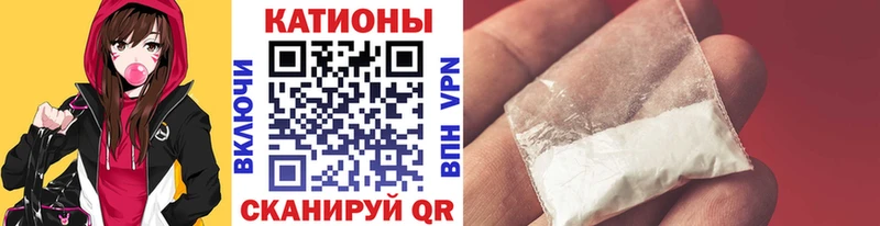 МЕФ кристаллы  наркотики  Чулым 
