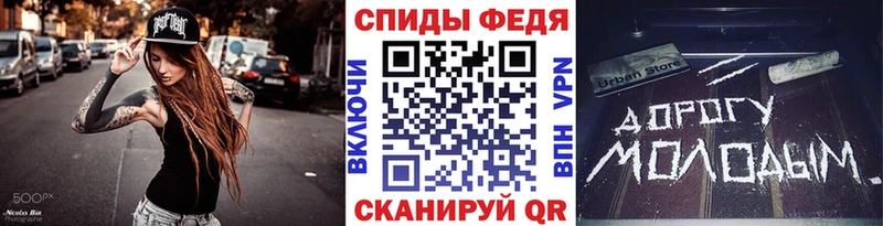 МЕТАМФЕТАМИН пудра  Чулым 