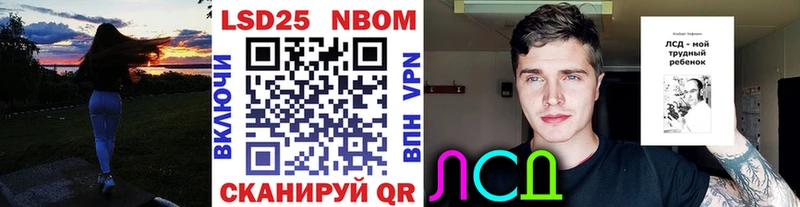 купить цена Чулым Марки 25I-NBOMe 1500мкг