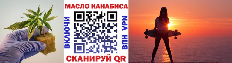 купить  сайты  MEGA ССЫЛКА  Дистиллят ТГК жижа  Чулым 